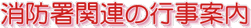 h֘A̍sē