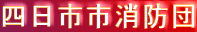 Od̎lsshcɑ锪c̃z[y[WłB