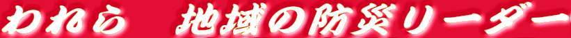 @n̖hЃ[_[
